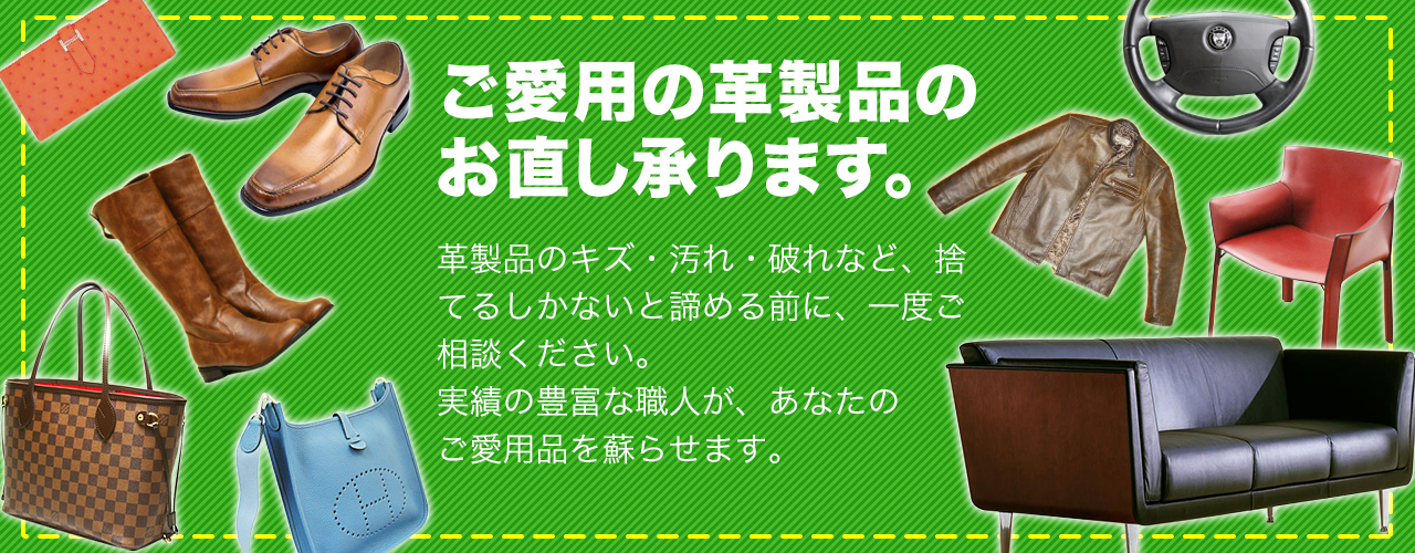 革研究所神戸北店